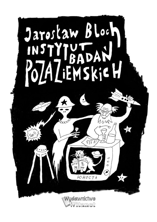 okładka Instytut Badań Pozaziemskich ebook | epub, mobi | Jarosław Bloch