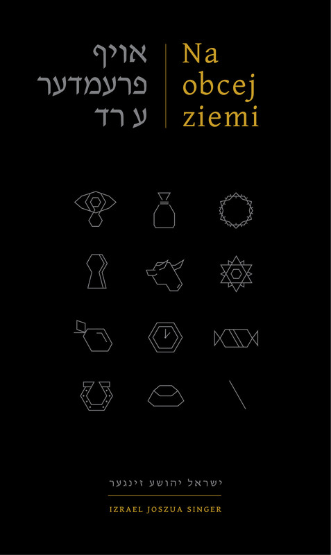 okładka Na obcej ziemi ebook | epub, mobi | Izrael Joszua Singer