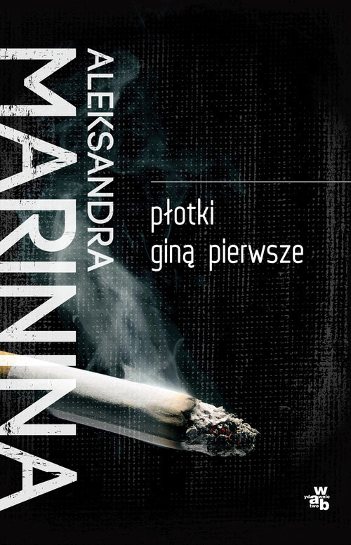 okładka Płotki giną pierwsze książka | Aleksandra Marinina