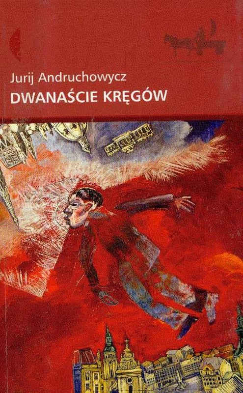 okładka Dwanaście kręgów książka | Jurij Andruchowycz