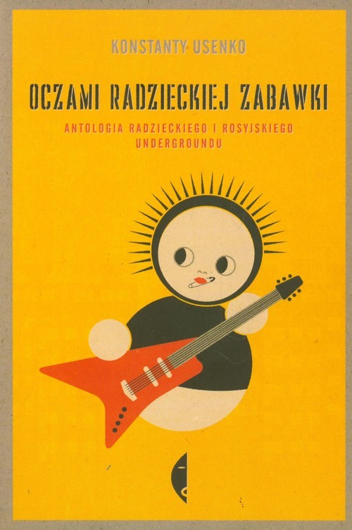 okładka Oczami radzieckiej zabawki. Antologia radzieckiego i rosyjskiego undergrondu książka | Konstanty Usenko