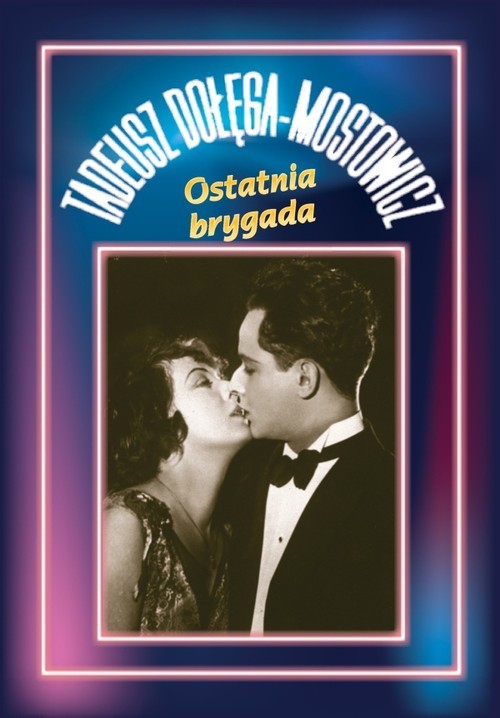 okładka Ostatnia brygada książka | Tadeusz Dołęga-Mostowicz