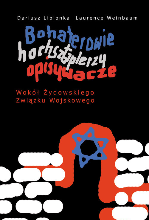 okładka Bohaterowie hochsztaplerzy opisywacze Wokół Żydowskiego Związku Wojskowego książka | Dariusz Libionka, Laurence Weinbaum