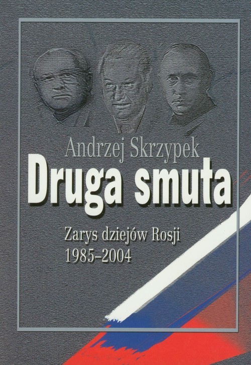 okładka Druga Smuta Zarys dziejów Rosji 1985-2004 książka | Andrzej Skrzypek