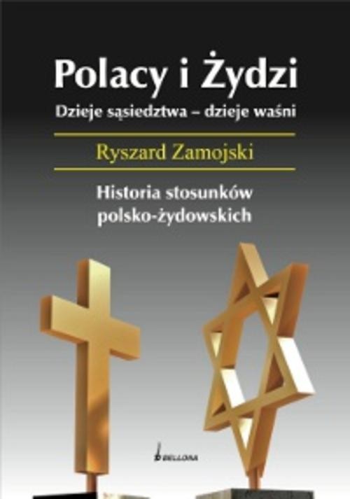 okładka Polacy i Żydzi Dzieje sąsiedztwa. Dzieje waśni. Historia stosunków polsko - żydowskich książka | Zamojski Ryszard