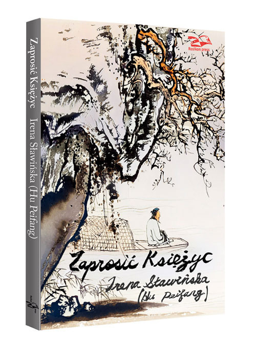 okładka Zaprosić Księżyc książka | Irena Sławińska