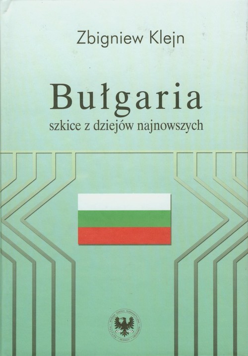 okładka Bułgaria Szkice z dziejów najnowszych książka | Zbigniew Klejn