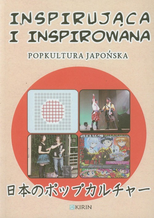 okładka Inspirująca i inspirowana Popkultura japońska książka | Praca Zbiorowa