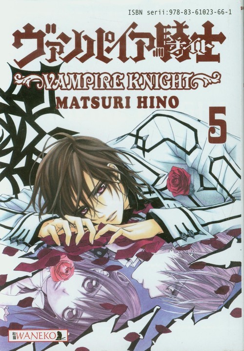okładka Vampire Knight 5 książka | Hino Matsuri