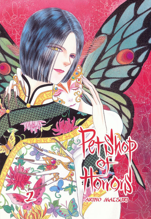 okładka Pet Shop of Horrors 2 książka | Matsuri Akino