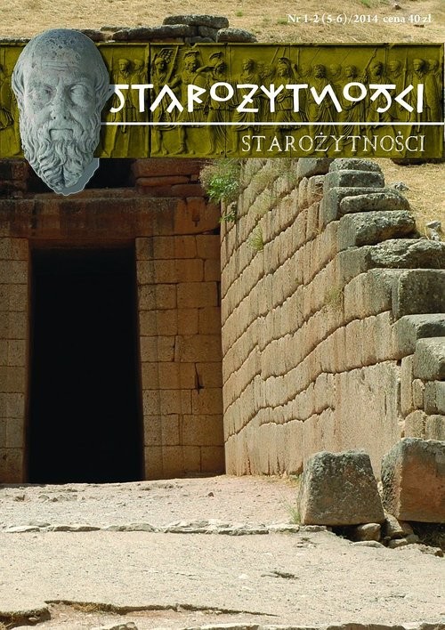 okładka Starożytności Tom 1-2 (5-6) książka