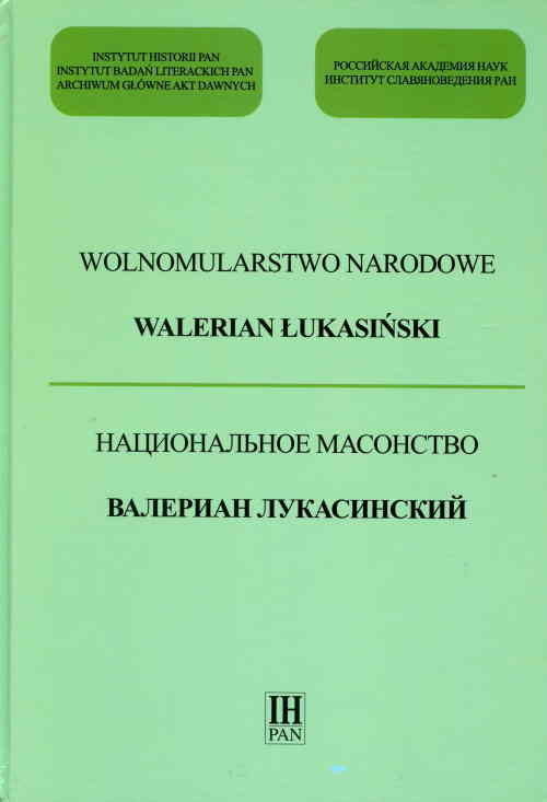 okładka Wolnomularstwo Narodowe Walerian Łukasiński książka | Śliwowska Wiktoria