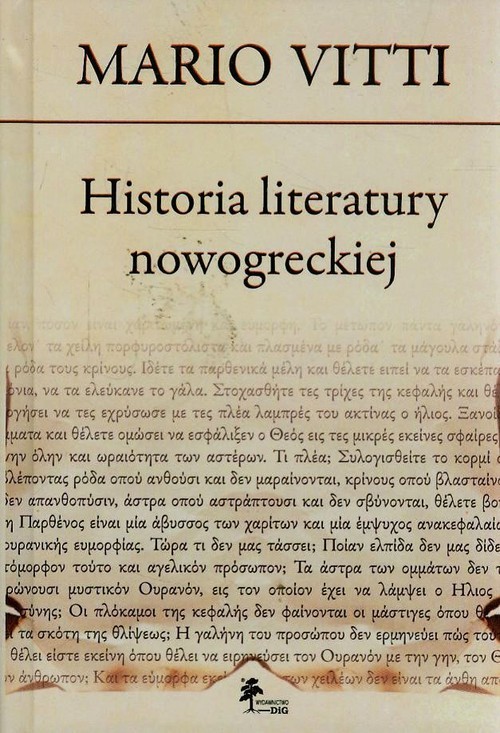 okładka Historia literatury nowogreckiej książka | Mario Vitti
