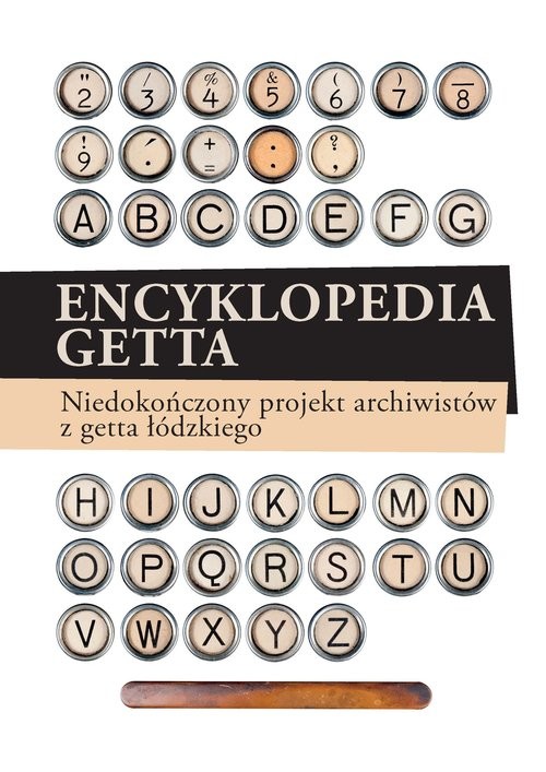 okładka Encyklopedia getta Niedokończony projekt archiwistów z getta łódzkiego książka