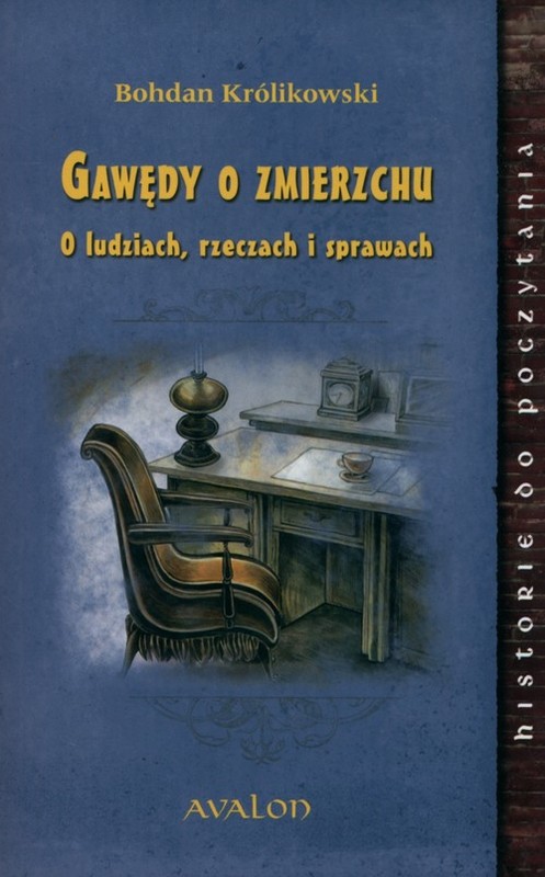 okładka Gawędy o zmierzchu O ludziach, rzeczach i sprawach książka | Królikowski Bohdan