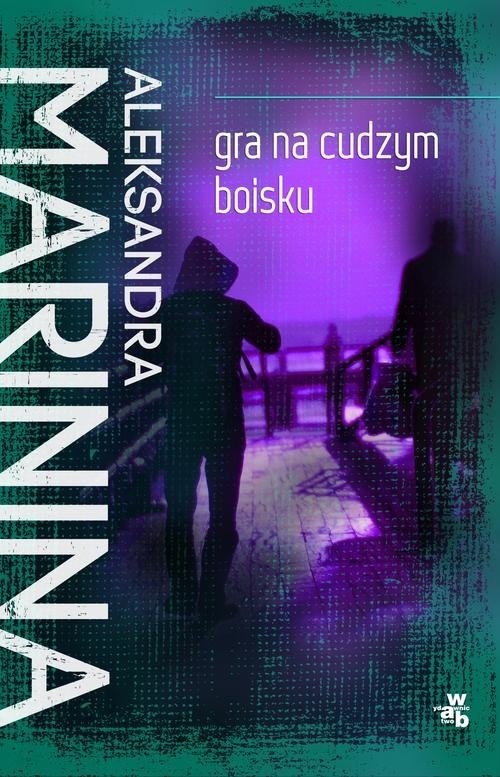okładka Gra na cudzym boisku książka | Aleksandra Marinina