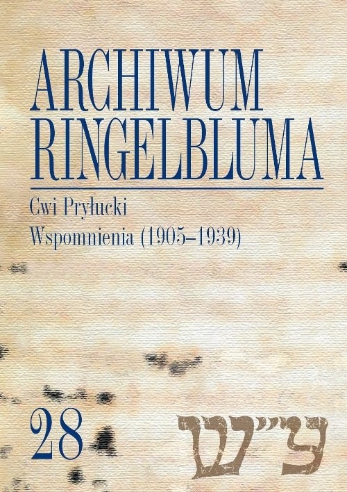 okładka Archiwum Ringelbluma. Konspiracyjne Archiwum Getta Warszawy, tom 28, Cwi Pryłucki. Wspomnienia (1905 książka