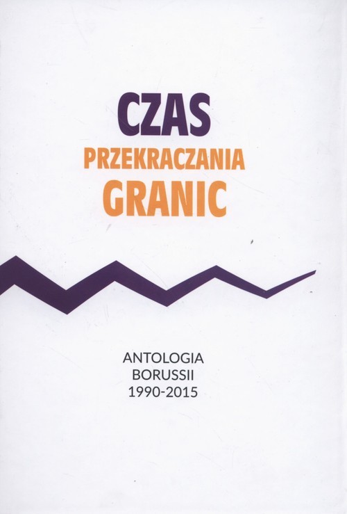 okładka Czas przekraczania granic Antologia Borussii 1990-2015 książka