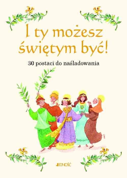 okładka I ty możesz świętym być! 30 postaci do naśladowania książka | Emmanuelle Heme