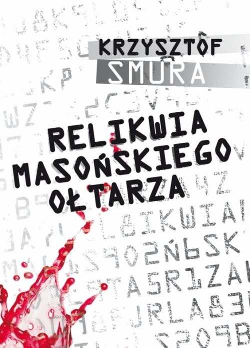 okładka Relikwia masońskiego ołtarza książka | Smura Krzysztof