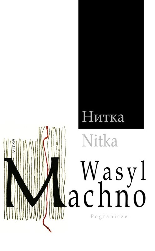 okładka Nitka książka | Machno Wasyl
