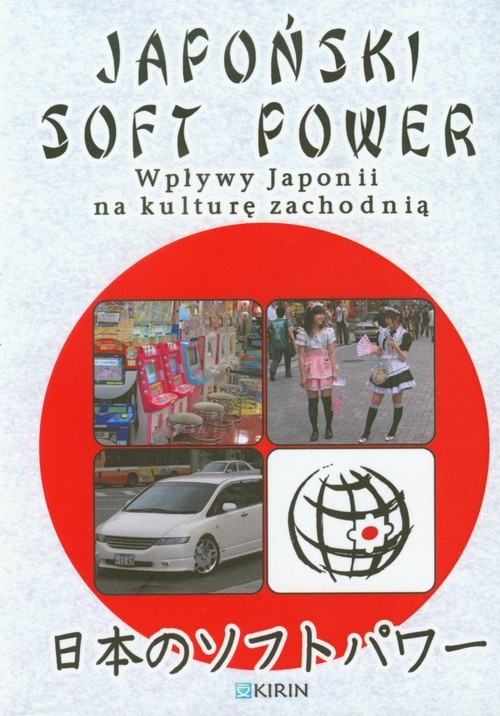 okładka Japoński soft power Wpływy Japonii na kulturę zachodnią książka