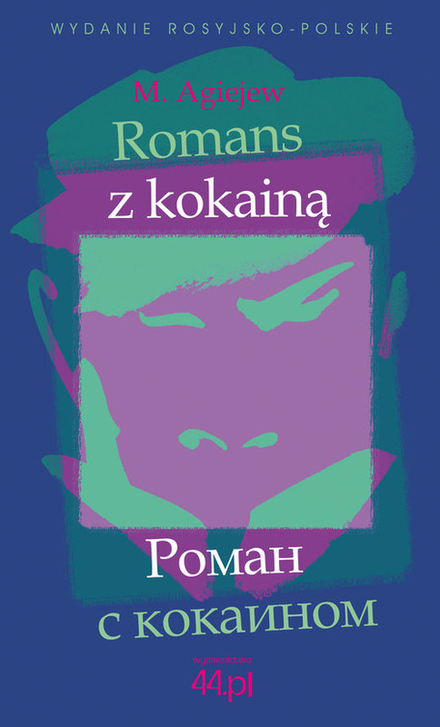 okładka Romans z kokainą książka | Agiejew M.