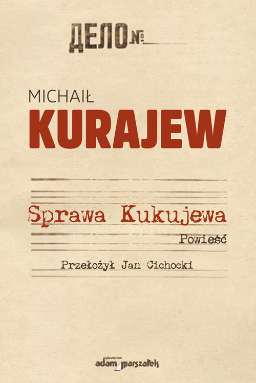 okładka Sprawa Kukujewa książka | Kurajew Michaił