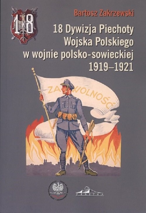 okładka 18 Dywizja Piechoty Wojska Polskiego w wojnie polsko-sowieckiej 1919-1921 książka | Bartosz Zakrzewski