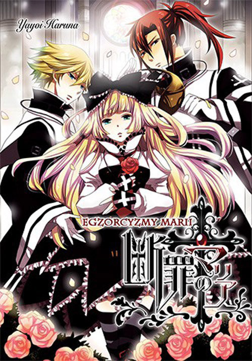 okładka Egzorcyzmy Marii książka | Yayoi Haruna