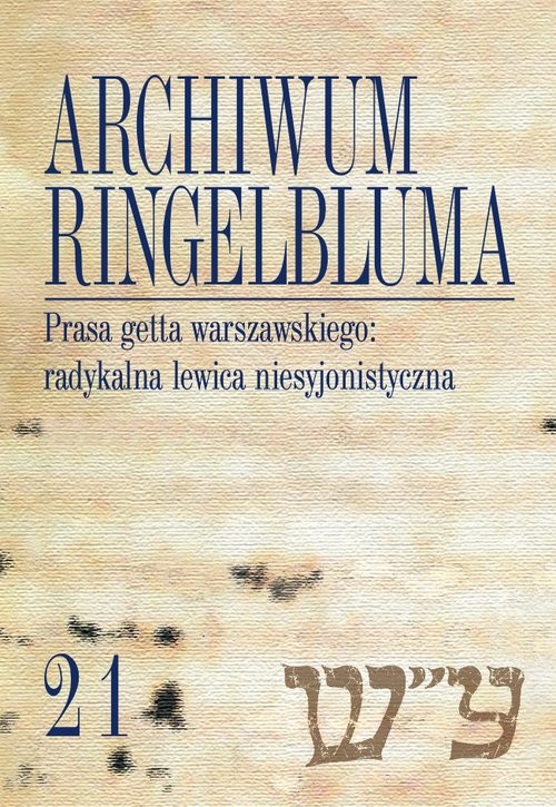 okładka Archiwum Ringelbluma Konspiracyjne Archiwum Getta Warszawy Tom 21 Prasa getta warszawskiego: radykalna lewica niesyjonistyczna książka | Piotr Laskowski, Sebastian Matuszewski