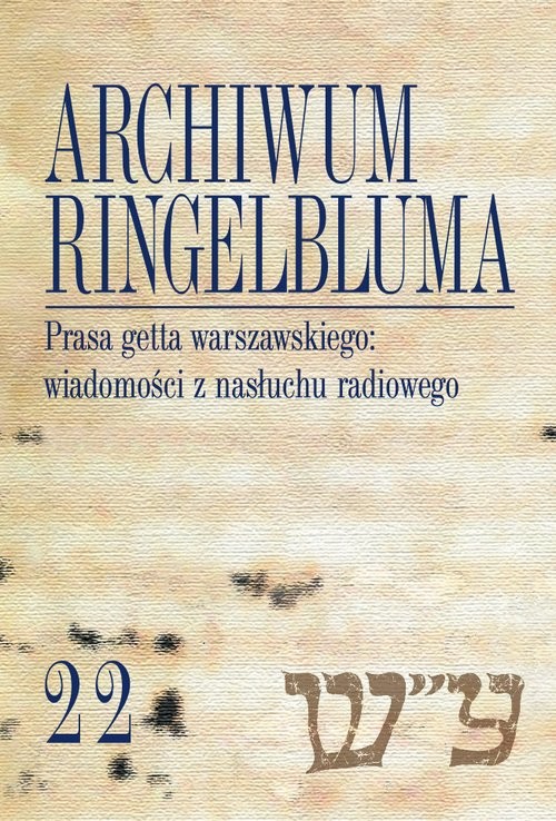 okładka Archiwum Ringelbluma Konspiracyjne Archiwum Getta Warszawy Tom 22 Prasa getta warszawskiego wiadomości z nasłuchu radiowego książka | Piotrowska Maria Ferenc, Franciszek Zakrzewski