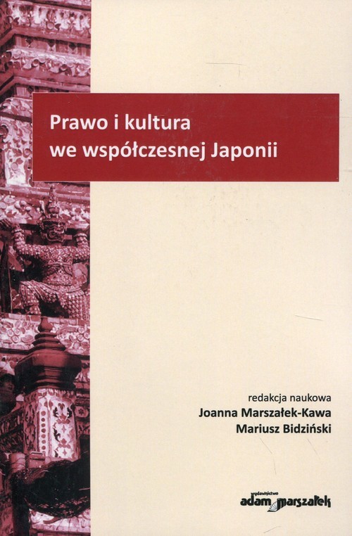 okładka Prawo i kultura we współczesnej Japonii książka