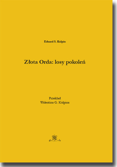 okładka Złota Orda: losy pokoleń książka | S. Eduard Kulpin