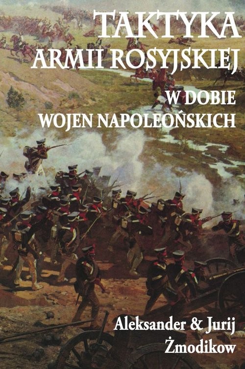 okładka Taktyka armii rosyjskiej w dobie wojen napoleońskich książka | Aleksander Żmodikow, Jurij Żmodikow