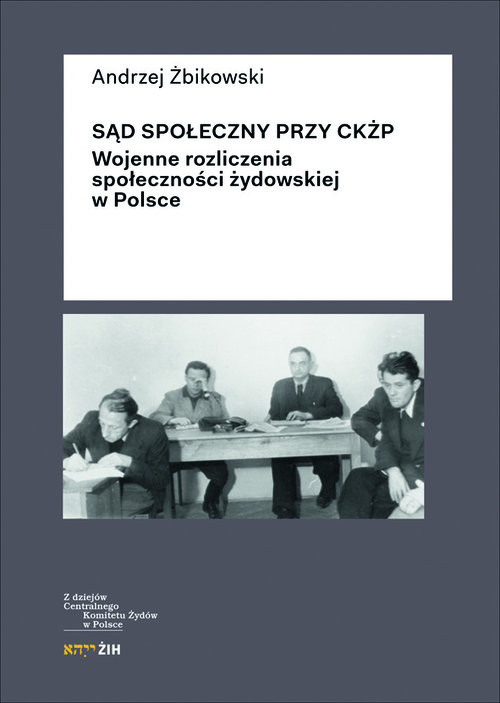 okładka Sąd Społeczny przy CKŻP Wojenne rozliczenia społeczności żydowskiej w Polsce książka | Andrzej Żbikowski