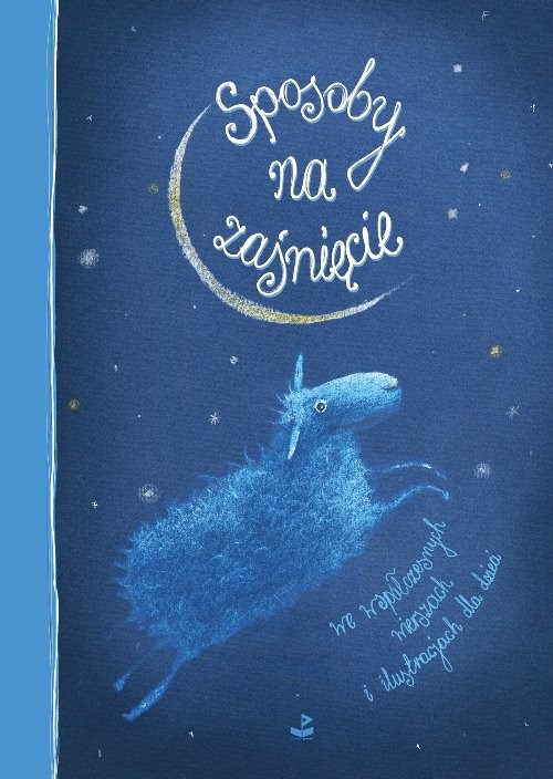 okładka Sposoby na zaśnięcie we współczesnych wierszach i ilustracjach dla dzieci książka | Wojciech Bonowicz, Darek Foks, Jerzy Jarniewicz, Bogusław Kierc, Zbigniew Machej, Joanna Mueller, Po