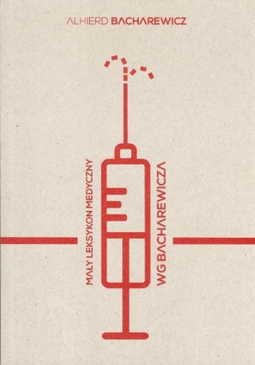 okładka Mały leksykon medyczny wg Bacharewicza książka | Alhierd Bacharewicz