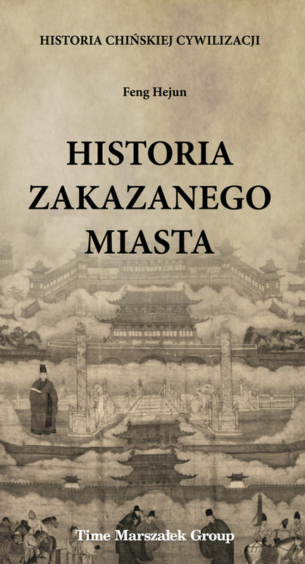 okładka Historia chińskiej cywilizacji Historia Zakazanego Miasta książka | Hejun Feng