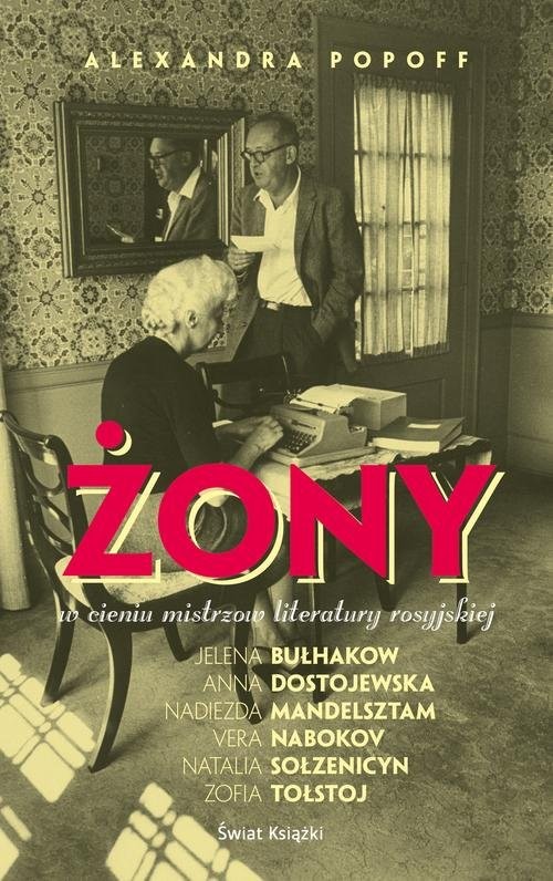 okładka Żony W cieniu mistrzów rosyjskiej literatury książka | Alexandra Popoff