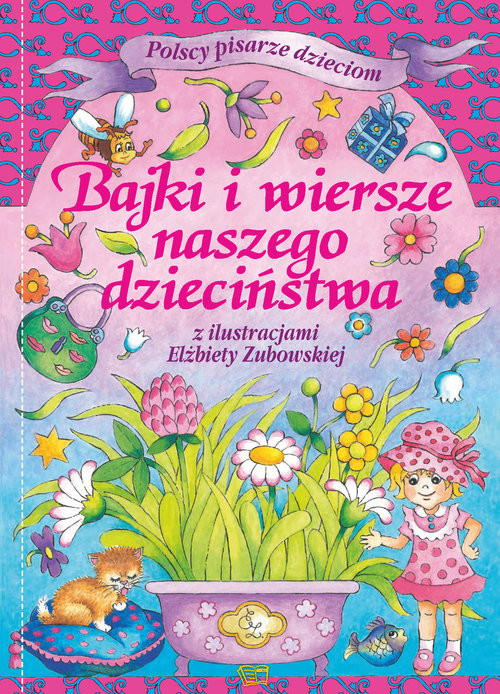 okładka Bajki i wiersze naszego dzieciństwa książka
