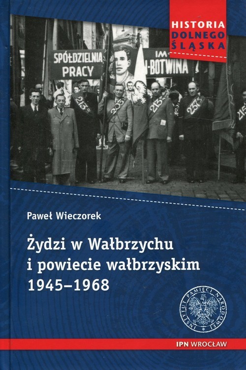 okładka Żydzi w Wałbrzychu i powiecie wałbrzyskim 1945-1968 książka | Paweł Wieczorek