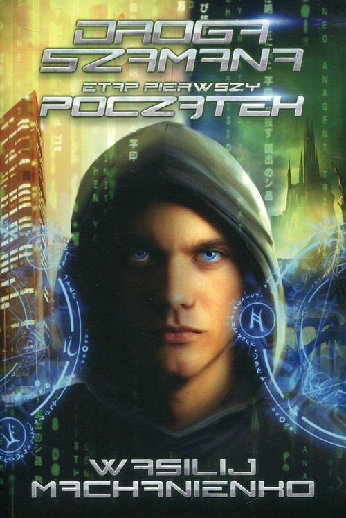okładka Droga Szamana Etap 1 Początek książka | Machanienko Wasilj