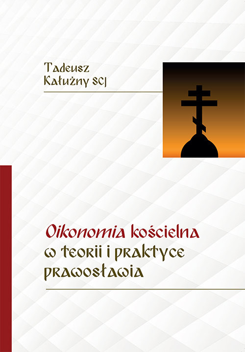okładka Oikonomia kościelna w teorii i praktyce prawosławia książka | Tadeusz Kałużny