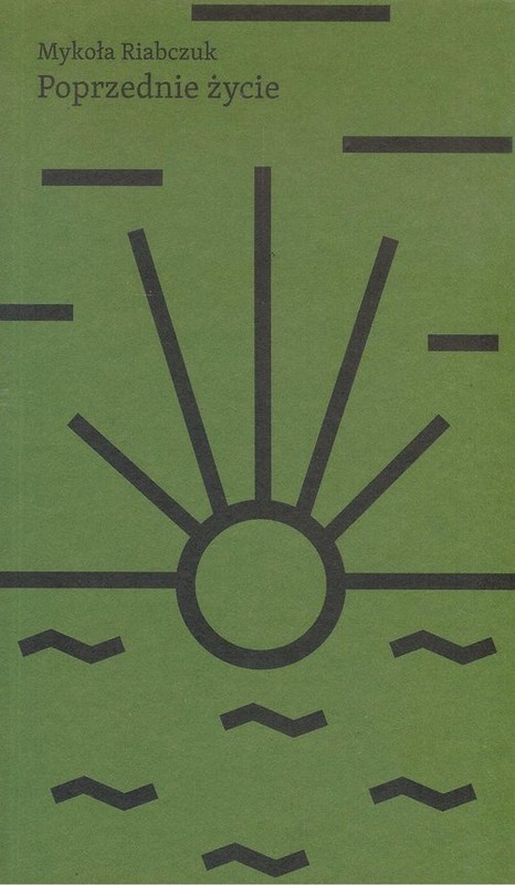 okładka Poprzednie życie książka | Riabczuk Mykoła
