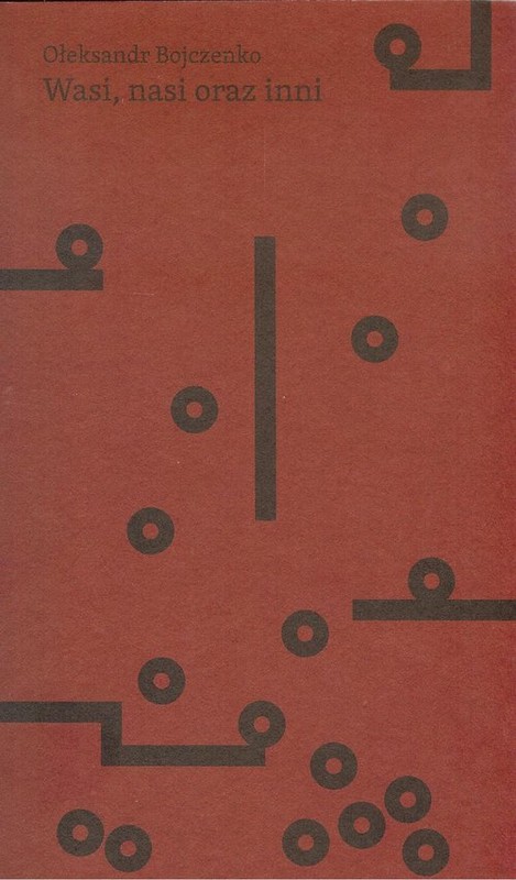 okładka Wasi nasi oraz inni książka | Bojczenko Ołeksandr