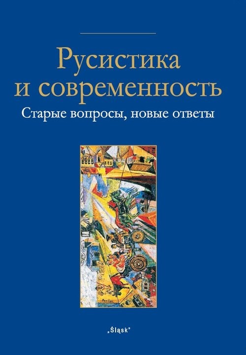 okładka Rosyjskość i współczesność Nr 23 Stare pytania, nowe odpowiedzi książka