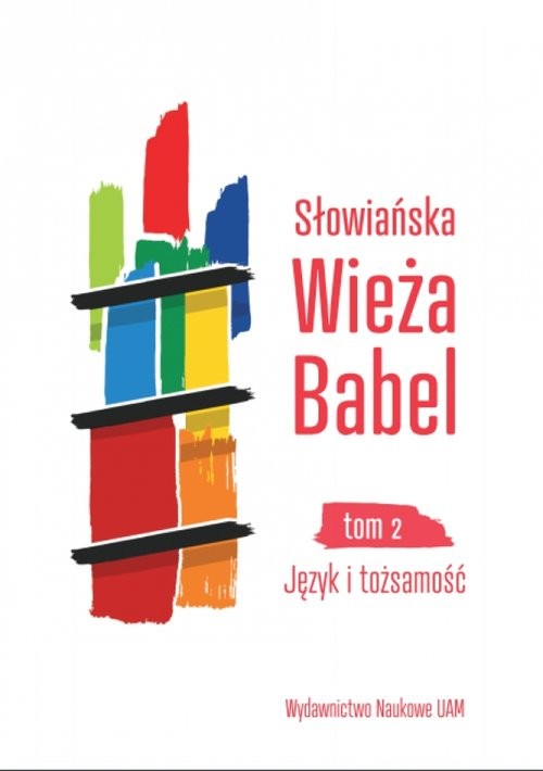 okładka Słowiańska Wieża Babel Tom 2 Język i tożsamość książka | Justyna Czaja, Irina Jermaszowa, Monika Wójciak, red. Bogusław Zieliński