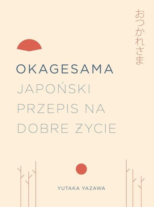 okładka Okagesama Japoński przepis na dobre życie książka | Yutuka Yazawa