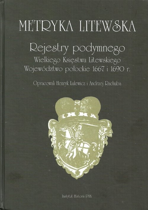 okładka Metryka litewska Rejestry podymnego Wielkiego Księstwa Litewskiego Województwo połockie 1667 i 1690 r. książka